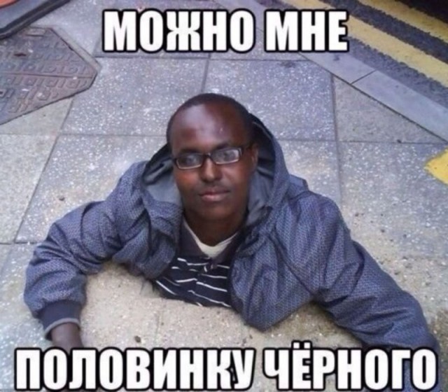 Свежие мемы чтобы убить время native-yes