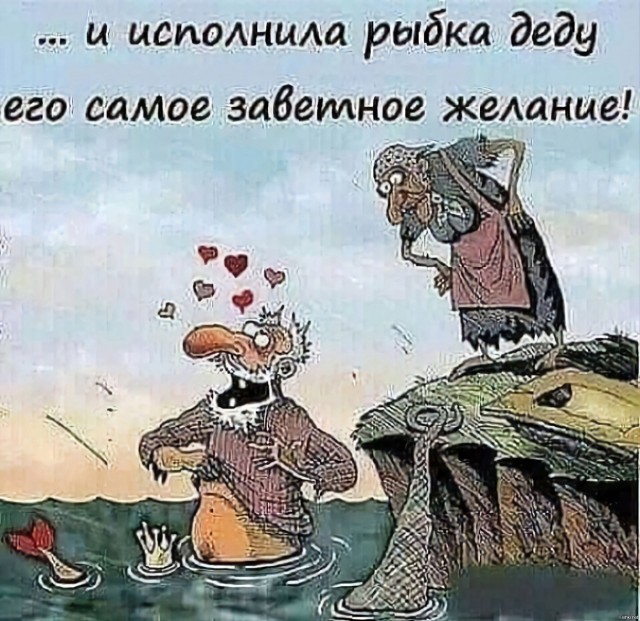 Картинки с лучшими шутками на выходные Картинки с лучшими шутками на выходные native-yes