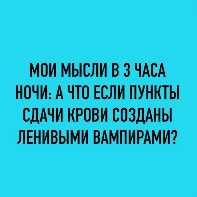 Смешные картинки для старта недели Смешные картинки для старта недели native-yes