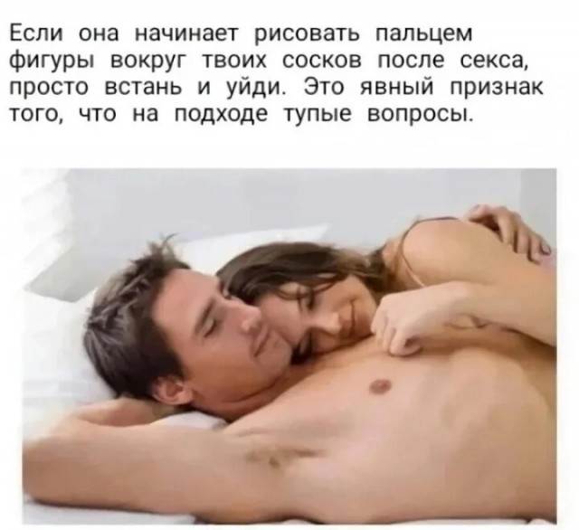 Смешные картинки и мемы для начала Дня native-yes