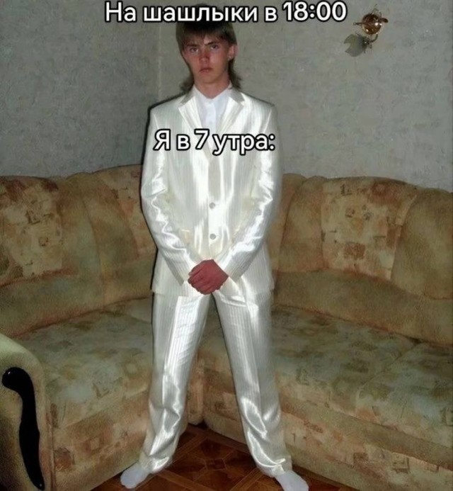 Веселые мемы и забавные картинки на Пятницу Веселые мемы и забавные картинки на Пятницу native-yes