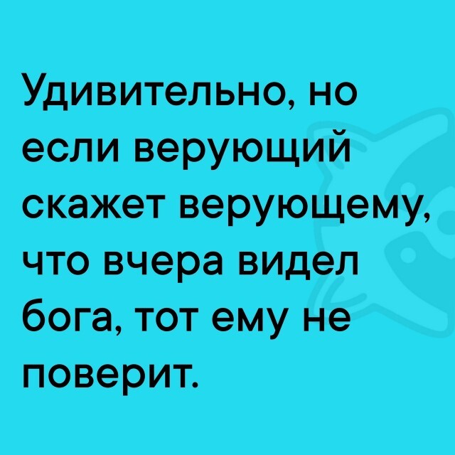 Новые шутки на выходные native-yes