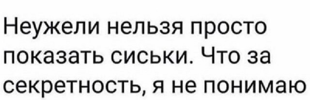 Новые шутки на выходные native-yes