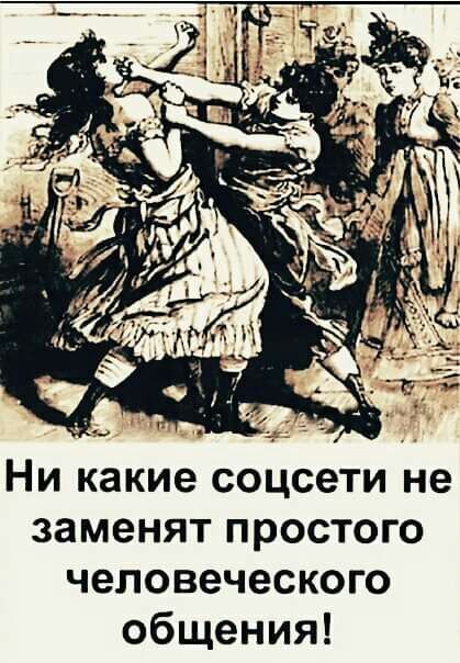 Веселые мемы и забавные картинки на Пятницу Веселые мемы и забавные картинки на Пятницу native-yes