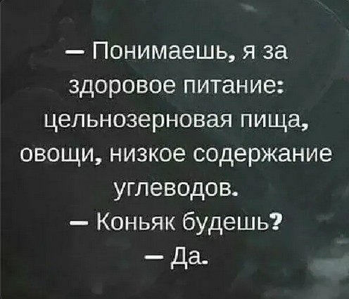 Свеженькие мемы как вы любите Свеженькие мемы как вы любите native-yes
