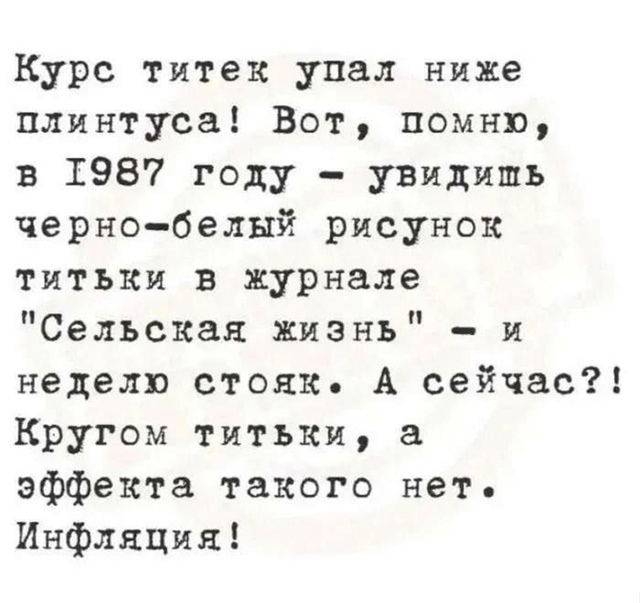 Свеженькие мемы как вы любите Свеженькие мемы как вы любите native-yes