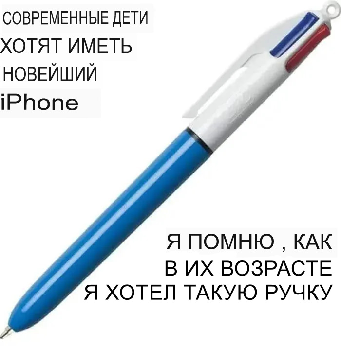 Смешные мемы и приколы с подписями native-yes