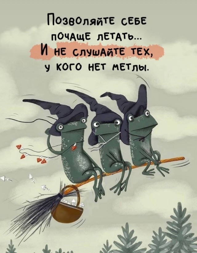 Смешные картинки и мемы для начала Дня native-yes