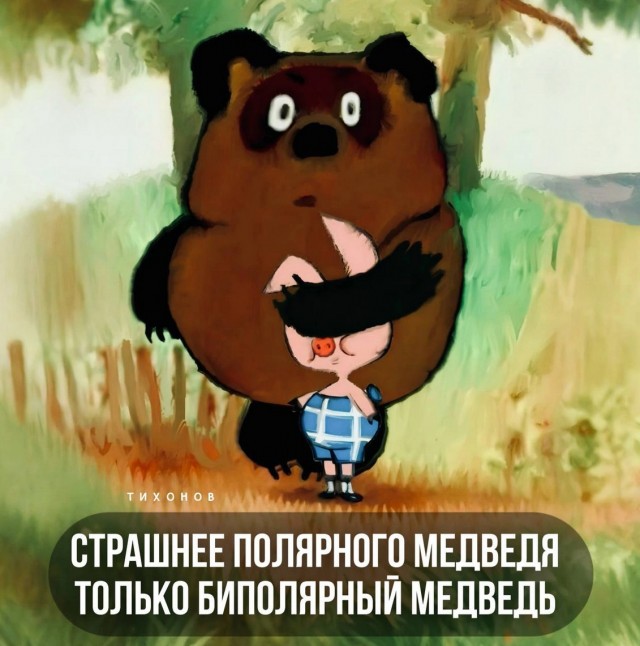 Смешная подборка Мемов на выходные Смешная подборка Мемов на выходные native-yes