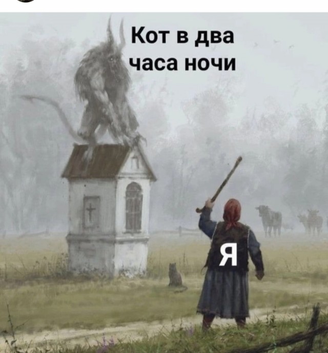 Смешные мемы и приколы с Надписями на выходные native-yes