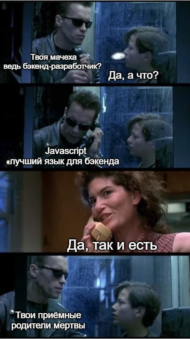 Большой сборник мемов и фото для настроения на Пятницу Большой сборник мемов и фото для настроения на Пятницу native-yes