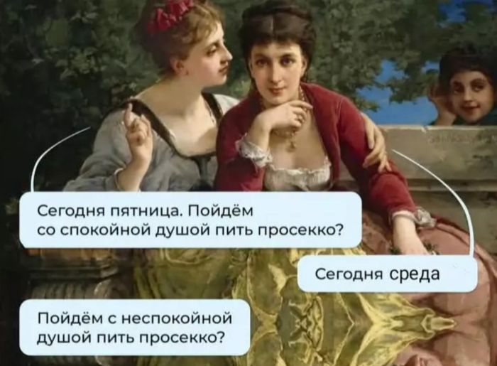 Большой сборник мемов и фото для настроения на Пятницу Большой сборник мемов и фото для настроения на Пятницу native-yes