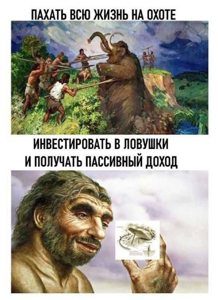 Самые лучшие мемы и прикольные картинки native-yes