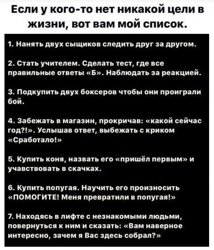 Мемы для лиц с хорошим чувством Юмора Мемы для лиц с хорошим чувством Юмора native-yes
