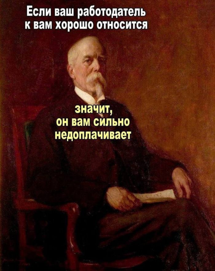Мемы - Новые, Свежие, Смешные Мемы - Новые, Свежие, Смешные native-yes