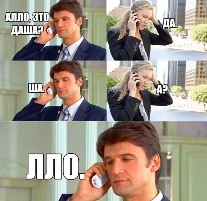 Новые шутки на выходные native-yes