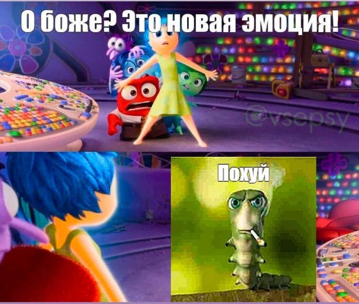 Подборка увлекательных Картинок и смешных Мемов Подборка увлекательных Картинок и смешных Мемов native-yes