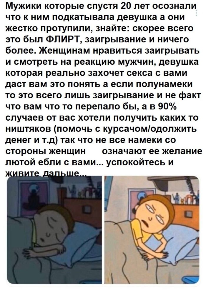 Подборка увлекательных Картинок с надписями native-yes