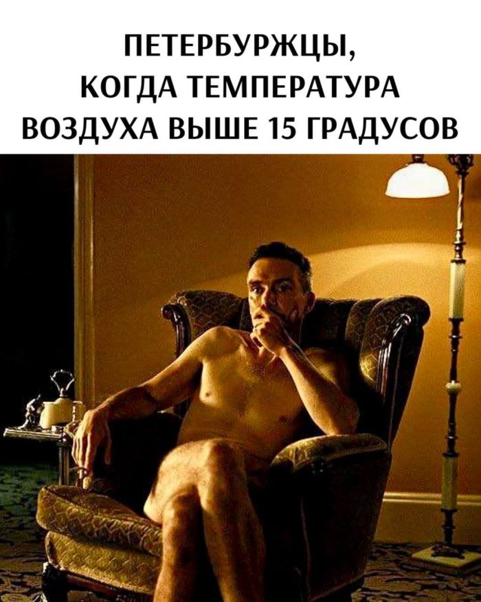 Самые лучшие мемы и прикольные картинки native-yes