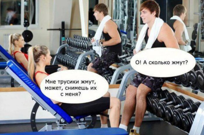 Большой сборник мемов и фото для настроения на Пятницу Большой сборник мемов и фото для настроения на Пятницу native-yes