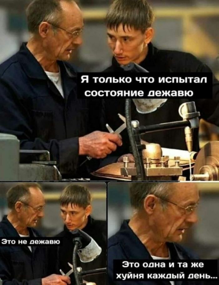Подборка новых и смешных мемов на понедельник Подборка новых и смешных мемов на понедельник native-yes