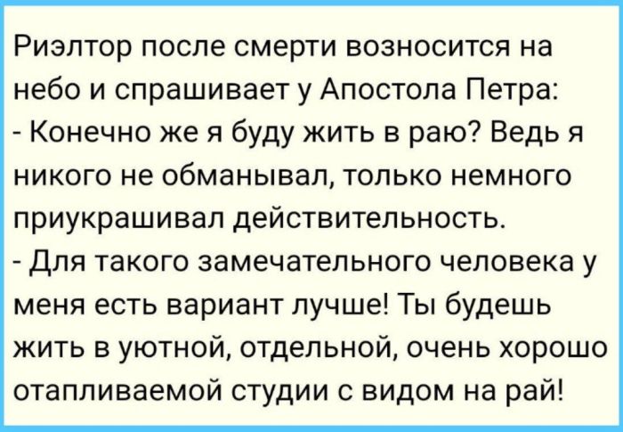 Порция смешных картинок с надписями в пятницу Порция смешных картинок с надписями в пятницу native-yes