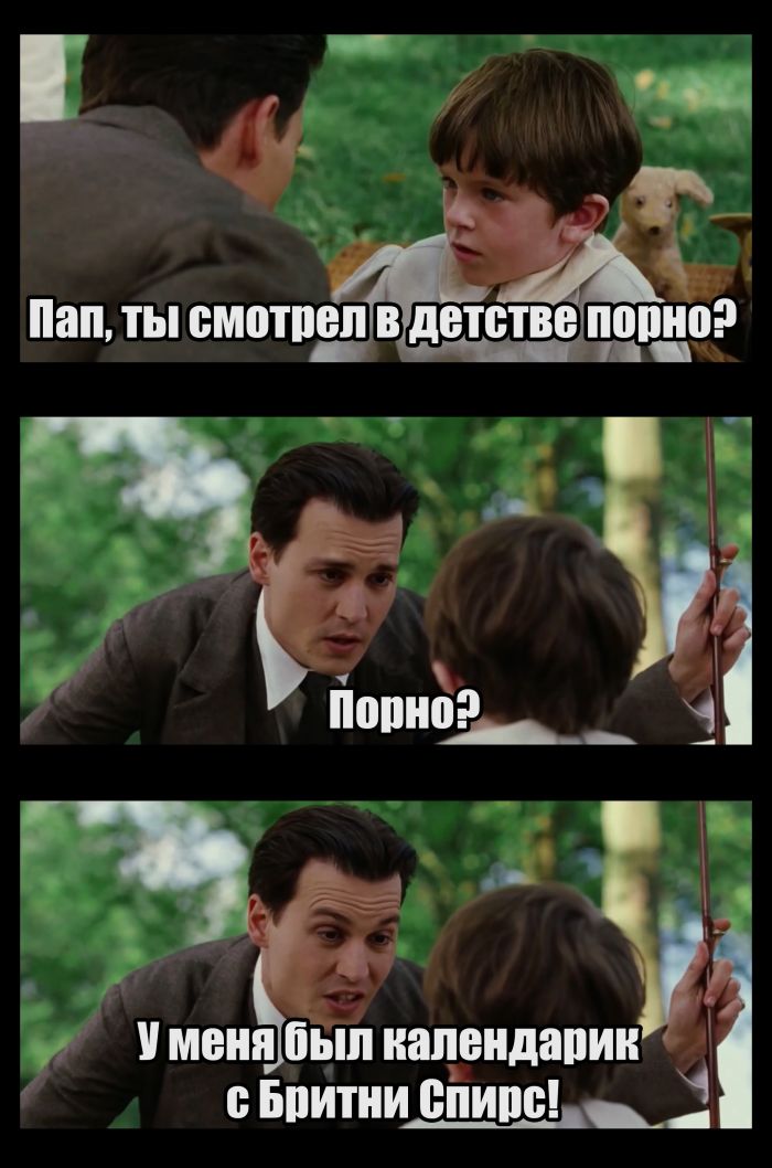 Смешные картинки и мемы для начала Дня native-yes