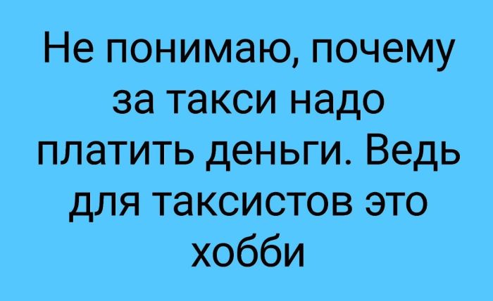 Мемы - Новые, Свежие, Смешные Мемы - Новые, Свежие, Смешные native-yes