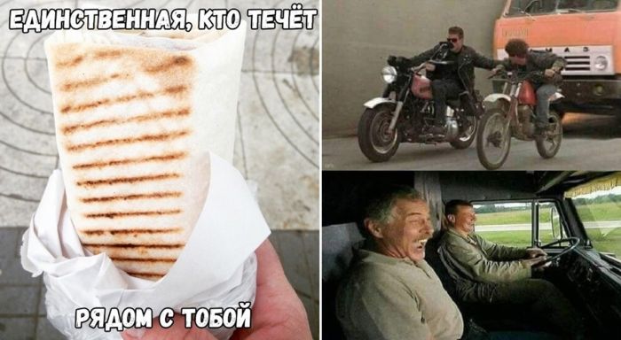 Смешные мемы и приколы с подписями