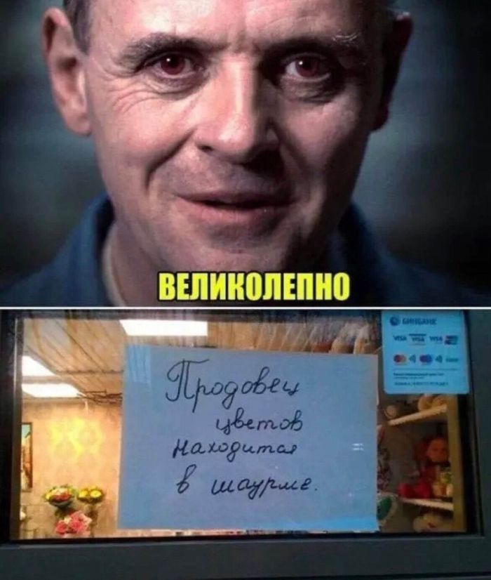 Мемы для лиц с хорошим чувством Юмора Мемы для лиц с хорошим чувством Юмора native-yes