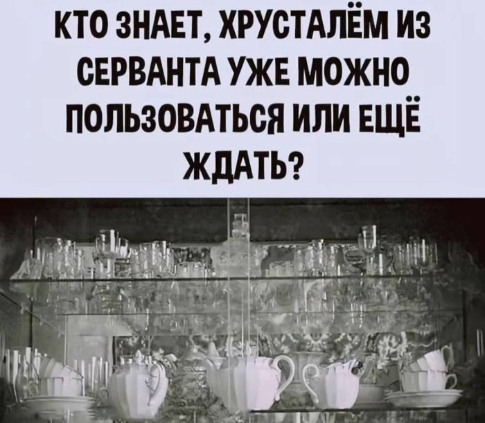 Большой сборник мемов и фото для настроения на Пятницу Большой сборник мемов и фото для настроения на Пятницу native-yes