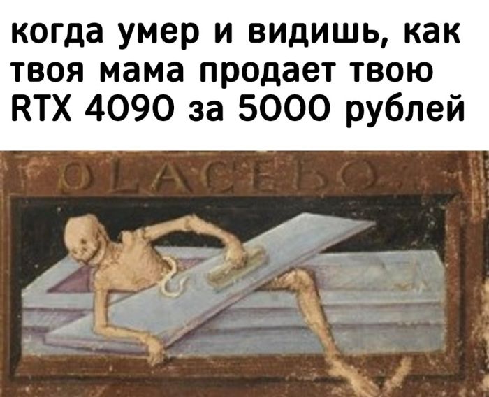 Свежие мемы чтобы убить время native-yes