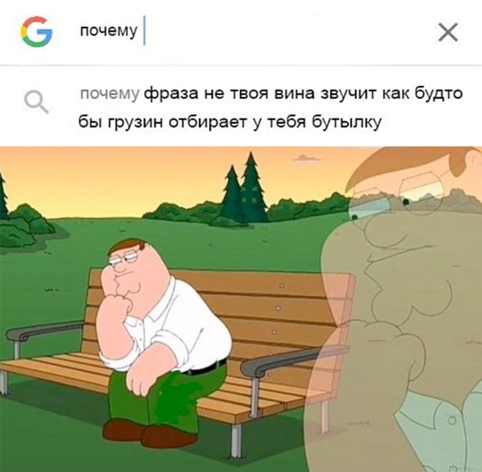 Смешная подборка Мемов на выходные Смешная подборка Мемов на выходные native-yes