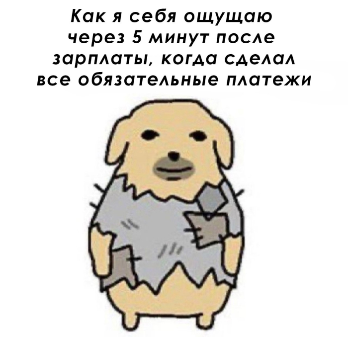 Новые шутки на выходные native-yes