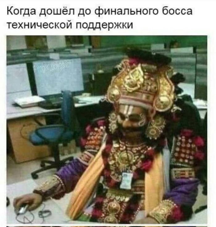 Мемы - Новые, Свежие, Смешные Мемы - Новые, Свежие, Смешные native-yes