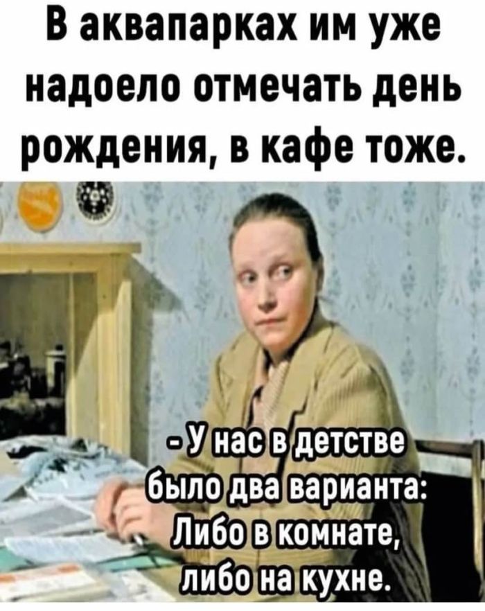 Смешные мемы и приколы с подписями native-yes