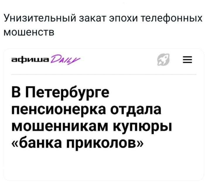Мемы - Новые, Свежие, Смешные Мемы - Новые, Свежие, Смешные native-yes