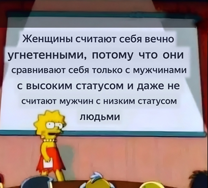 Смешные мемы и приколы с Надписями на выходные native-yes