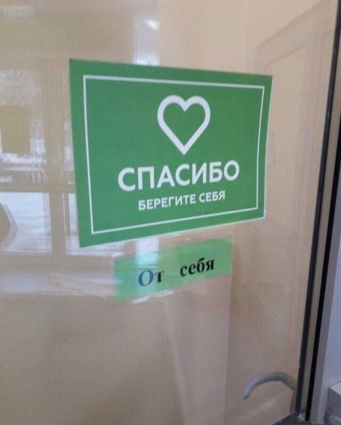 Подборка самых позитивных Мемов и Прикольных картинок на выходные native-yes