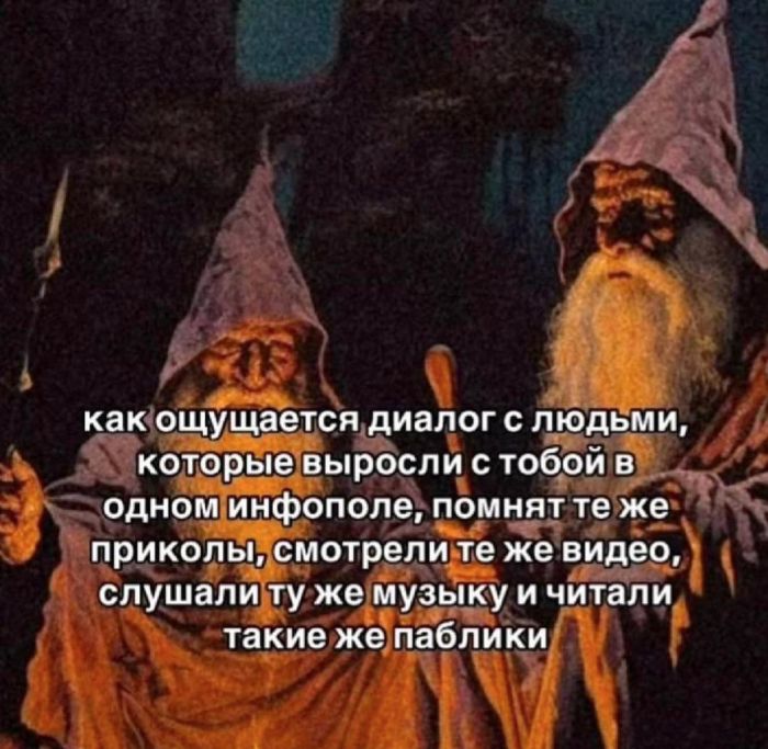 Смешные мемы и приколы с подписями native-yes