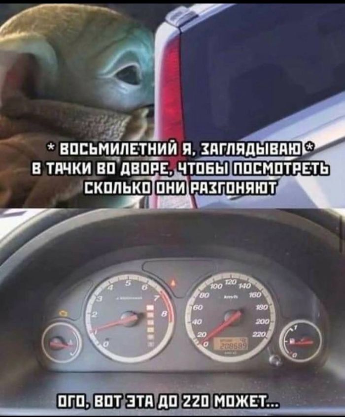 Подборка увлекательных Картинок и смешных Мемов Подборка увлекательных Картинок и смешных Мемов native-yes