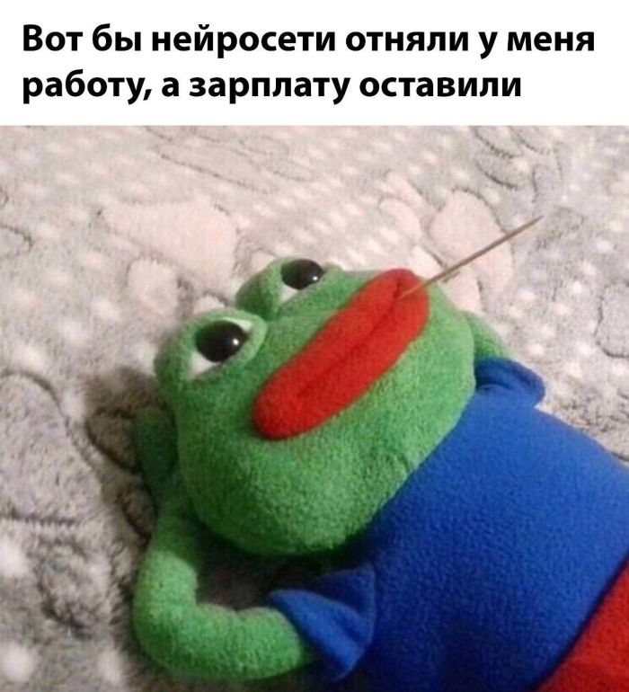 Смешные мемы и приколы с подписями native-yes