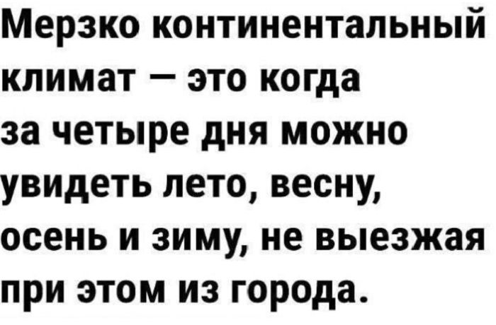 Большой сборник прикольных Картинок Большой сборник прикольных Картинок native-yes