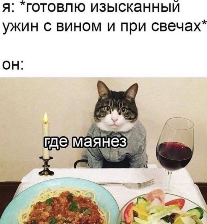 Мемы для лиц с хорошим чувством Юмора Мемы для лиц с хорошим чувством Юмора native-yes