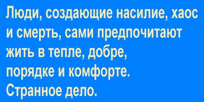 Большой сборник прикольных Картинок Большой сборник прикольных Картинок native-yes