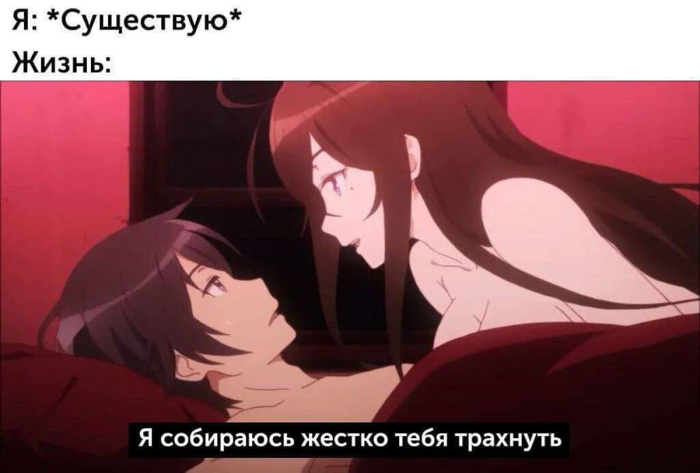 Свежие мемы чтобы убить время native-yes