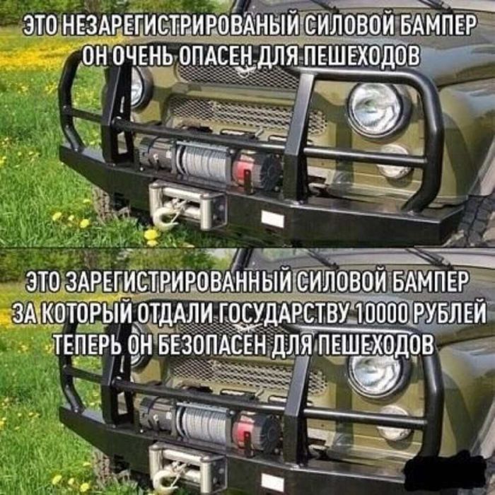 Мемы для лиц с хорошим чувством Юмора Мемы для лиц с хорошим чувством Юмора native-yes
