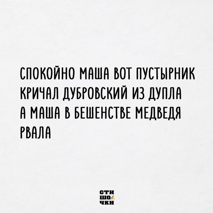 Новые шутки на выходные native-yes