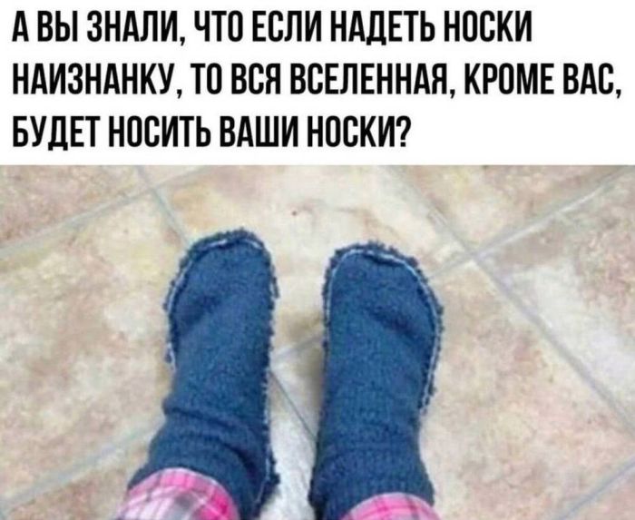 Мемы - Новые, Свежие, Смешные Мемы - Новые, Свежие, Смешные native-yes