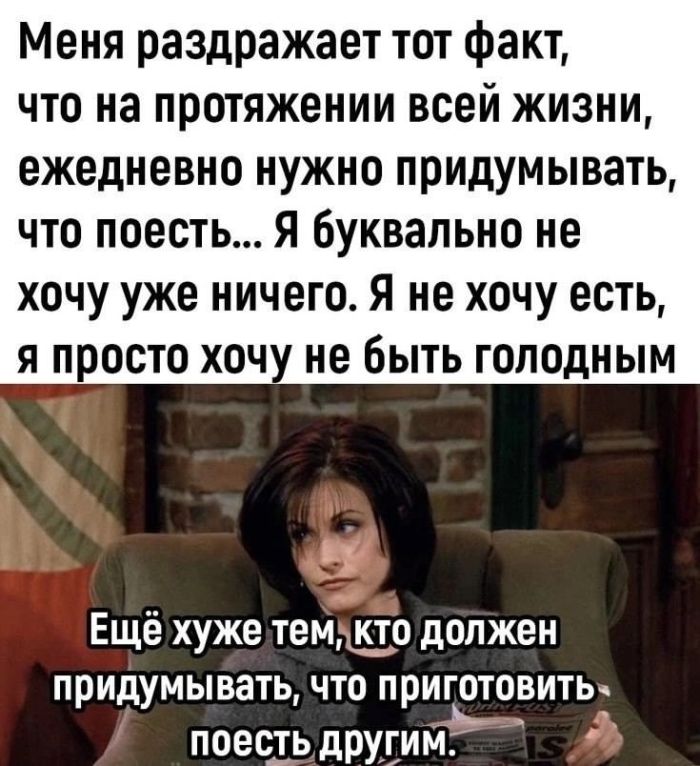 Мемы для лиц с хорошим чувством Юмора Мемы для лиц с хорошим чувством Юмора native-yes